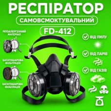 Респіратор самовсмоктувальний напівмаска FD-412