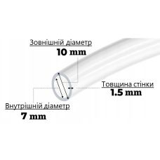 Шланг силіконовий 7х1.5 мм