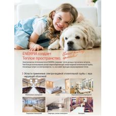 Електро-водяна тепла підлога Enerpia TeploPipe DWH-005 (7м/Ø20мм) 2,8 м²