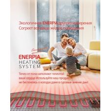 Електро-водяна тепла підлога Enerpia TeploPipe DWH-005 (7м/Ø20мм) 2,8 м²