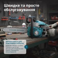 Пила бензинова Konner&Sohnen KS CS18G-14C 35см 35см3 5.6кг