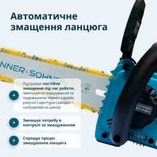 Пила ланцюгова акумуляторна Konner&Sohnen KS MCS20V-12 SET PLUS 20В акб 2х4А·год шина 30см ЗП 2.05кг