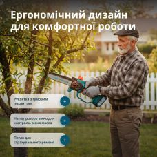 Пила цепная аккумуляторная Konner&Sohnen KS MCS20V-8 CASE 20В акб 1х2А·час шина 20см ЗУ 1.45кг