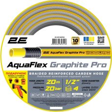 Шланг садовый 2Е AquaFlex Graphite Pro 1/2