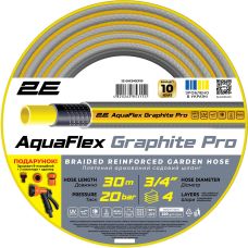 Шланг садовый 2Е AquaFlex Graphite Pro 3/4