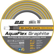 Шланг садовый 2Е AquaFlex Graphite 3/4