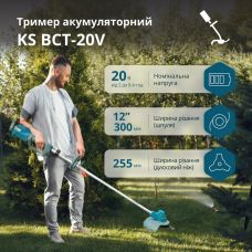 Набор из двух аккумуляторных инструментов Konner&Sohnen KS SHT-BCT-SET 20В ножницы для травы KS SHT-20V и триммер садовый KS BCT-20V акб 1х4А·час ЗП 8.1кг