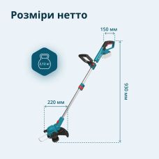 Тример садовий акумуляторний Konner&Sohnen KS CST-20V 20В літій-іонна 8000об/хв 2.8кг без АКБ за ЗП