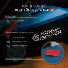 Набір із двох акумуляторних інструментів Konner&Sohnen KS 33LM-BCT20V-SET 20В газонокосарка KS 33LM-20V та тример садовий KS BCT-20V акб 1х4А·год ЗП 17.3кг