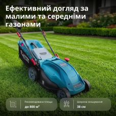 Газонокосарка мережева Konner&Sohnen KS 38LM16 1600Вт 38см 40л 25-75мм 13.2кг