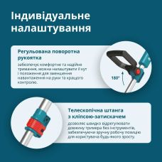 Тример садовий акумуляторний Konner&Sohnen KS CST-20Vset 20В акб 1х2А·год 8000об/хв 2.8кг