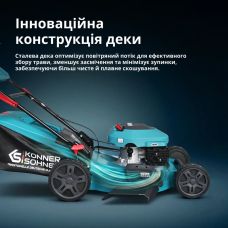 Газонокосарка бензинова Konner&Sohnen KS 56LMG-SP 4.4кВт 56см 65л 25-75мм ручний стартер 35.4кг