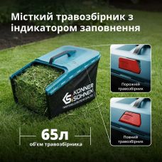 Газонокосарка бензинова Konner&Sohnen KS 56LMG-SP 4.4кВт 56см 65л 25-75мм ручний стартер 35.4кг