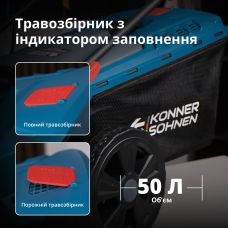 Набір із двох акумуляторних інструментів Konner&Sohnen KS 43LM-BCT40V-SET 40В(20+20В) газонокосарка KS 43LM-40V та тример садовий KS BCT-40V акб 2х4А·год ЗП 22.5кг