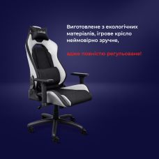 Крісло Trust GXT714W Ruya ECO, ПУ шкіра, 3D-Armrests, білий