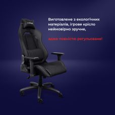 Кресло Trust GXT714 Ruya ECO, ПУ кожа, 3D-Armrests, черный