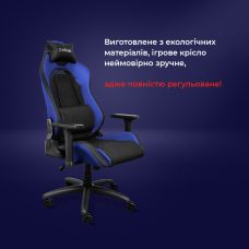 Крісло Trust GXT714B Ruya ECO, ПУ шкіра, 3D-Armrests, синій