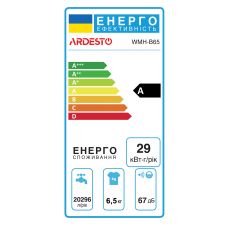 Стиральная машина ARDESTO полуавтомат., 6.5кг, 1350, A, 45см, белый