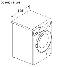 Стирально-сушильная машина Bosch фронтальная, 8(5)кг, 1400, E, 59см, дисплей, белый