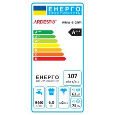 Стиральная машина ARDESTO передняя Black Mars, 6кг, 1200, А+++, 46.5см, дисплей, инвертор, белый