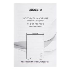 Морозильный сундук ARDESTO, 249л, А++, ST, инв., дисплей наруж., режим холодильника, белый