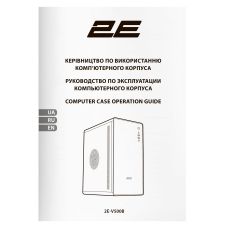 Корпус 2E Credo V500B без БП, 1xUSB3.0, 1х USB 2.0, 1xUSB Type-C, 1x120мм, VGA 310мм, ATX, черный