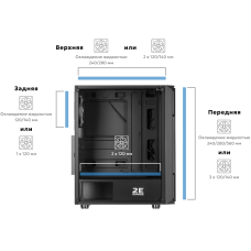 Корпус 2E GAMING Aruba G3313B, без БП 1xUSB3.0, 2xUSB2.0, 5x120мм ARGB, VGA 300мм, LCS ready, HUB, TG Side Panel, ATX, черный