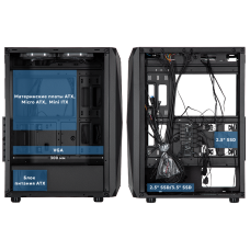 Корпус 2E GAMING Aruba G3313B, без БП 1xUSB3.0, 2xUSB2.0, 5x120мм ARGB, VGA 300мм, LCS ready, HUB, TG Side Panel, ATX, черный