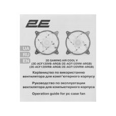 Корпусный вентилятор 2E GAMING Air Cool ACF120VRW-ARGB 120мм, 1200rpm, 4pin, 23dBa, reversed, чбил