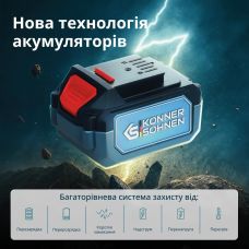 Секатор аккумуляторный Konner&Sohnen KS CPS20V-40 CASE 20В акб 1х2А·час d 20-40мм ЗП кейс 1.0кг