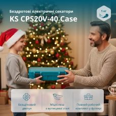 Секатор аккумуляторный Konner&Sohnen KS CPS20V-40 CASE 20В акб 1х2А·час d 20-40мм ЗП кейс 1.0кг