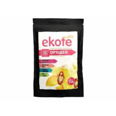 Удобрение пролонгированного действия Еkote для орхидей 9 месяцев 250 г