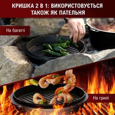 Чавунний казан Gusskönig 4,5 л з кришкою-пательнею + книга рецептів, підйомник кришки, очищувач І підставка