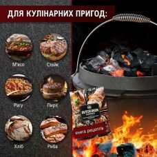 Чавунний казан Gusskönig 4,5 л з кришкою-пательнею + книга рецептів, підйомник кришки, очищувач І підставка