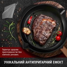 Чавунна пательня Gusskönig 26 см + книга рецептів, очищувач, шкіряна накладка