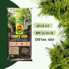 Торфосуміш для хвойних рослин Compo Sana 40 л