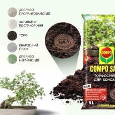 Торфосмесь для бонсаев Compo Sana 5 л