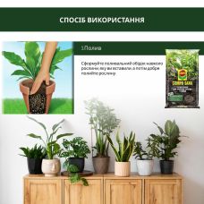 Торфосуміш для зелених рослин і пальм Compo Sana 10 л
