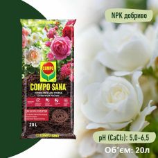 Торфосуміш для троянд Compo Sana 20 л