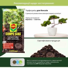 Торфосмесь для бонсаев Compo Sana 5 л