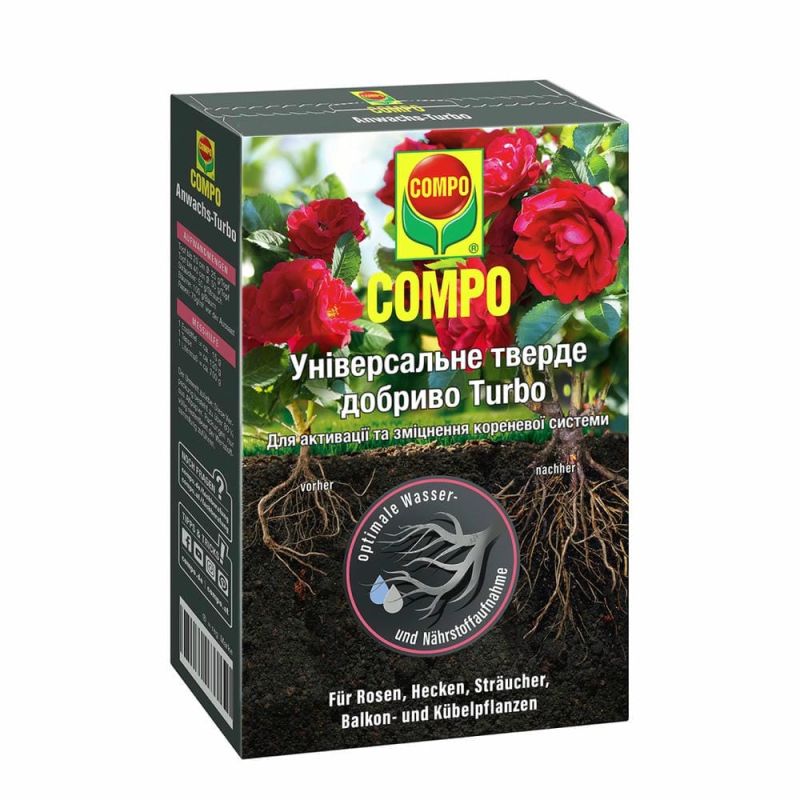Добриво для активації кореневої системи всіх рослин Compo Turbo 0.7 кг