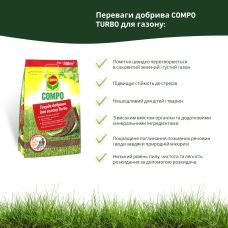 COMPO TURBO Добриво для газону, 5 кг
