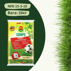 Удобрение для газона Compo 20 кг