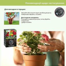Добриво для активації кореневої системи всіх рослин Compo Turbo 0.7 кг