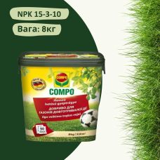Удобрение для газона Compo 8 кг