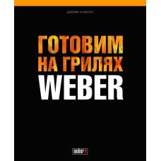 Книга рецептів  