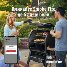 Пелетний гриль Weber SmokeFire EX4 GBS