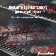 Пелетний гриль Weber SmokeFire EX4 GBS