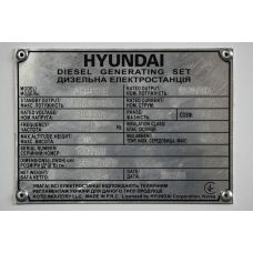 Электростанция дизельная Hyundai DHY 66KSE