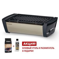 Угольный гриль Enders Aurora Taupe
